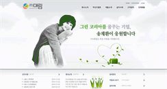 Desktop Screenshot of daelim.com
