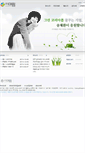 Mobile Screenshot of daelim.com